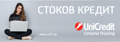 Кредитен калкулатор UNI Credit 1.4.0